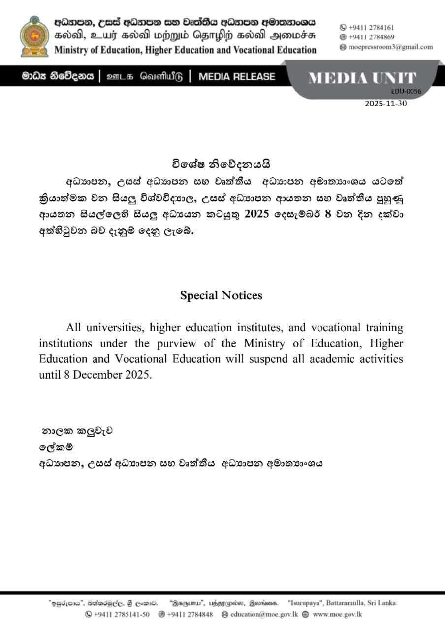 Attachment Special Notice.jpeg